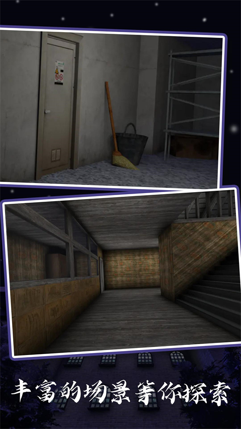 恐怖奶奶6汉化版图5