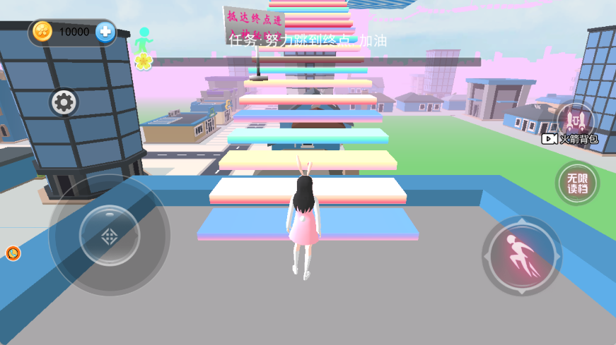 校园女孩樱瓣轻踏图2