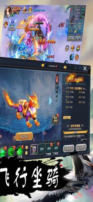 秦岭剑域刀剑物语最新安卓版  v1.0图3