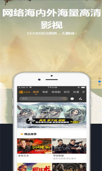 星空汇聚app图3