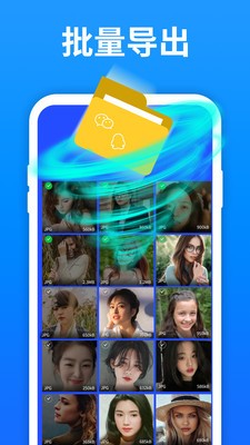 极速数据恢复免费版官方下载  v5.0.0图1