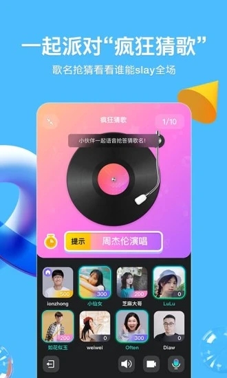 匿问我答入口官方app下载  v8.8.11图5