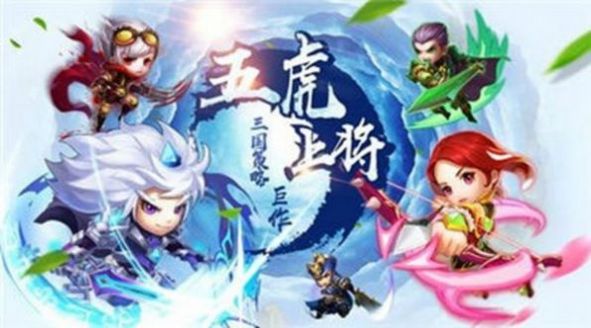 三国梦神说官方图4