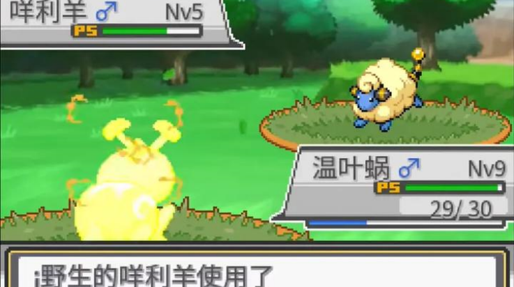 宝可梦蛋白石游戏图2