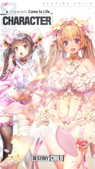 天命之子(Destiny Child)免费版图1