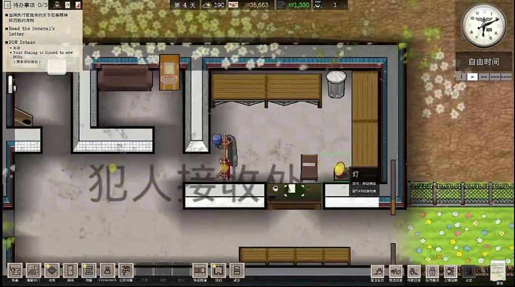 众神陨落挑战者版汉化版epic  v1.0图4