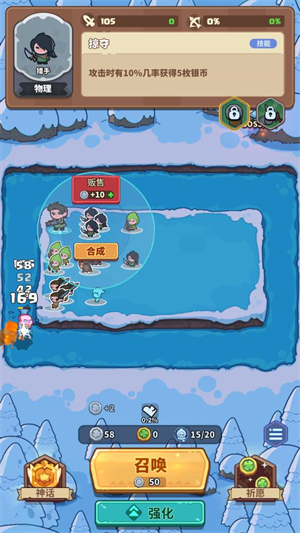 快来当领主2025图5