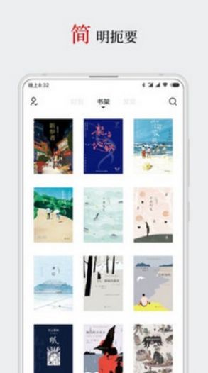 厚墨最新版书源仓库小说大全安卓版app  v5.2.0图4