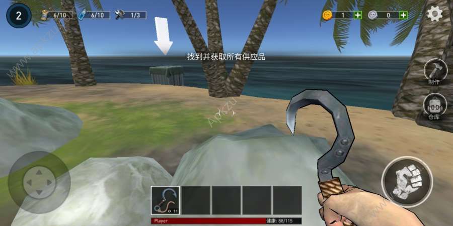 海洋游牧者木筏生存资源汉化版  v1.16图2