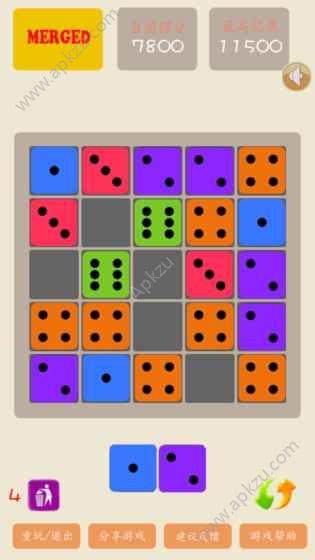 微信合并大师游戏金币版  图1
