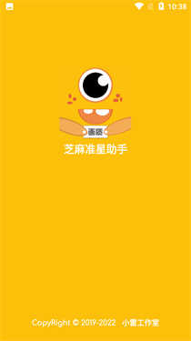 芝麻准星怪兽图1