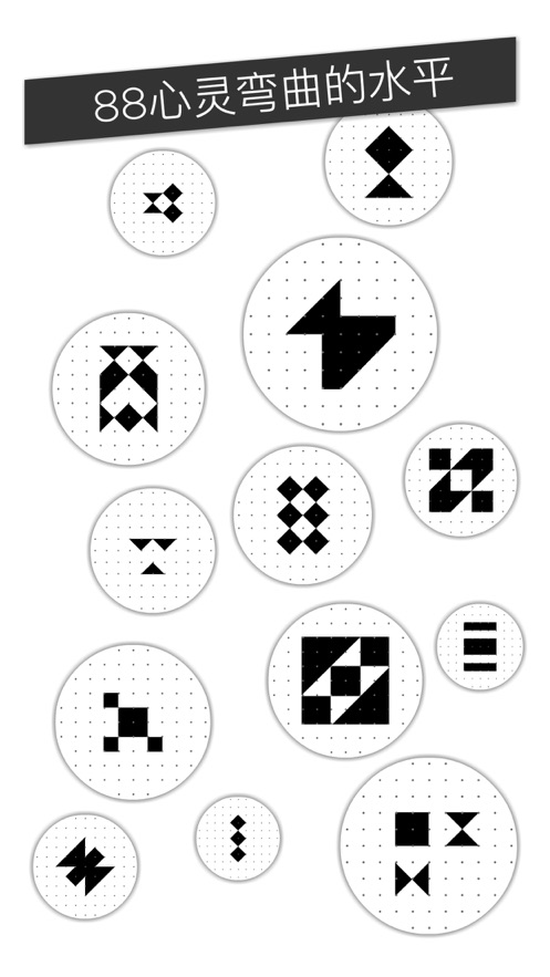 voi安卓提示安卓版  v1.1.3图2