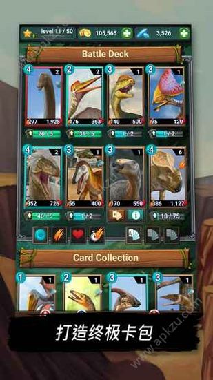 侏罗纪恐龙食肉动物的方舟游戏图1