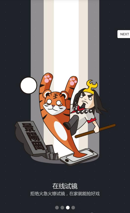 星光梦想app官方软件下载  v1.0图3