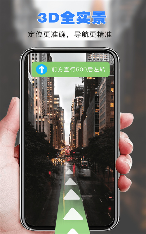 柠檬ar导航手机版 v1.0图1