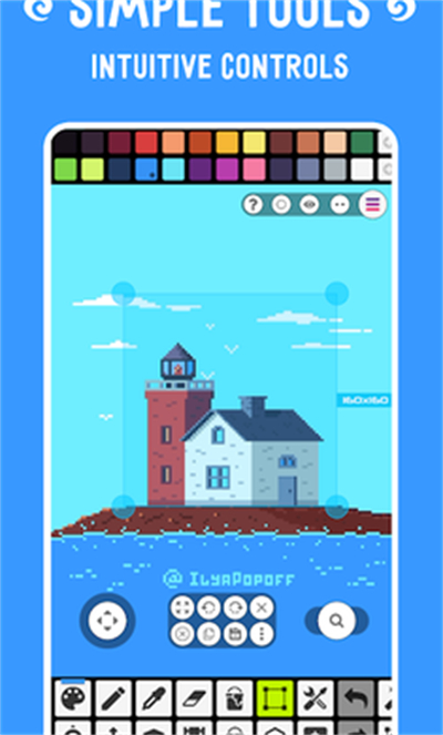 像素画板最新版图5