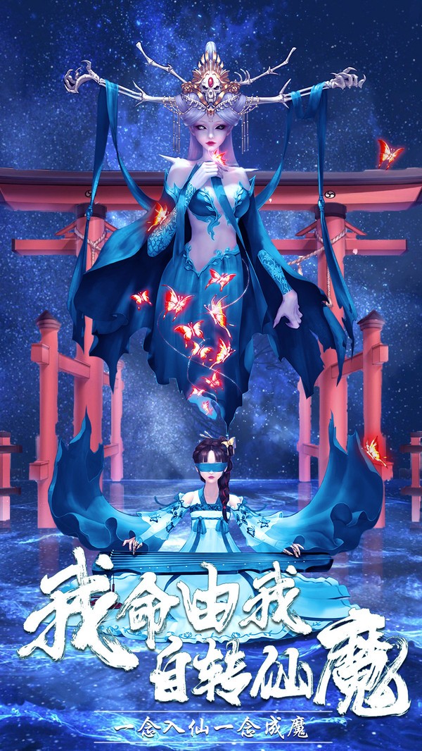 绝世剑仙幕后签到三千年官网版图1