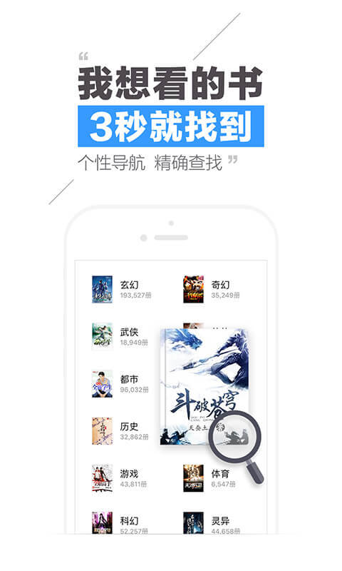 QQ阅读手机版app下载安装  v7.7.7.900图5