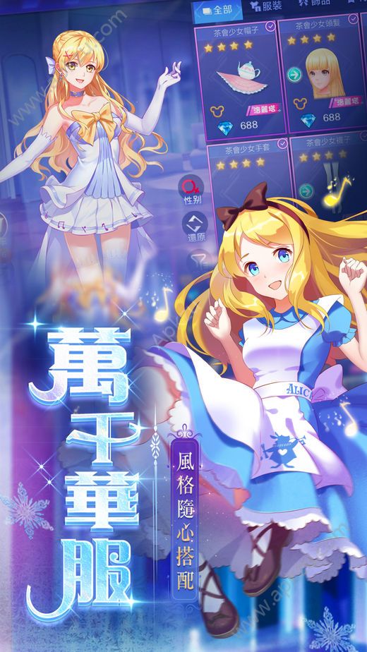 舞动节拍ol游戏图3