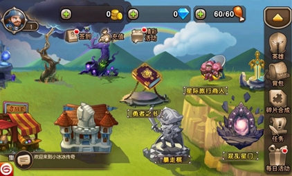 小冰冰传奇暴走棋手游图5