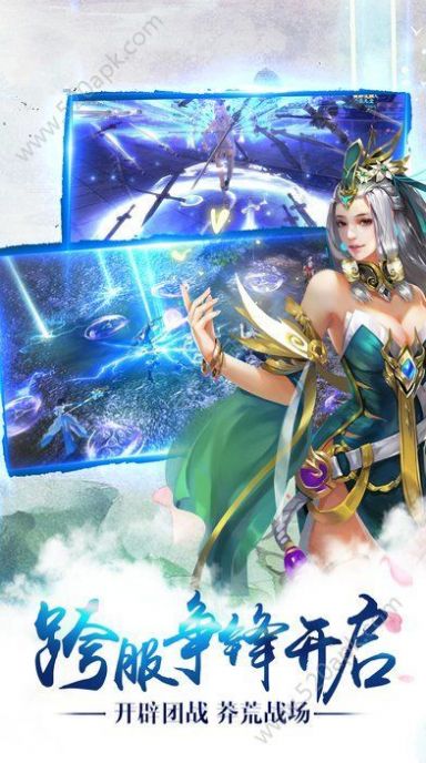 不休江湖官方图1