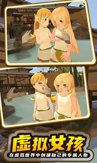 小忍万岁计划2图2