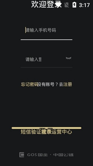 国金生态全民特权卡图2