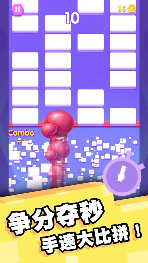 天天玩三消下载红包正版2021安卓版  v1.0.1图2