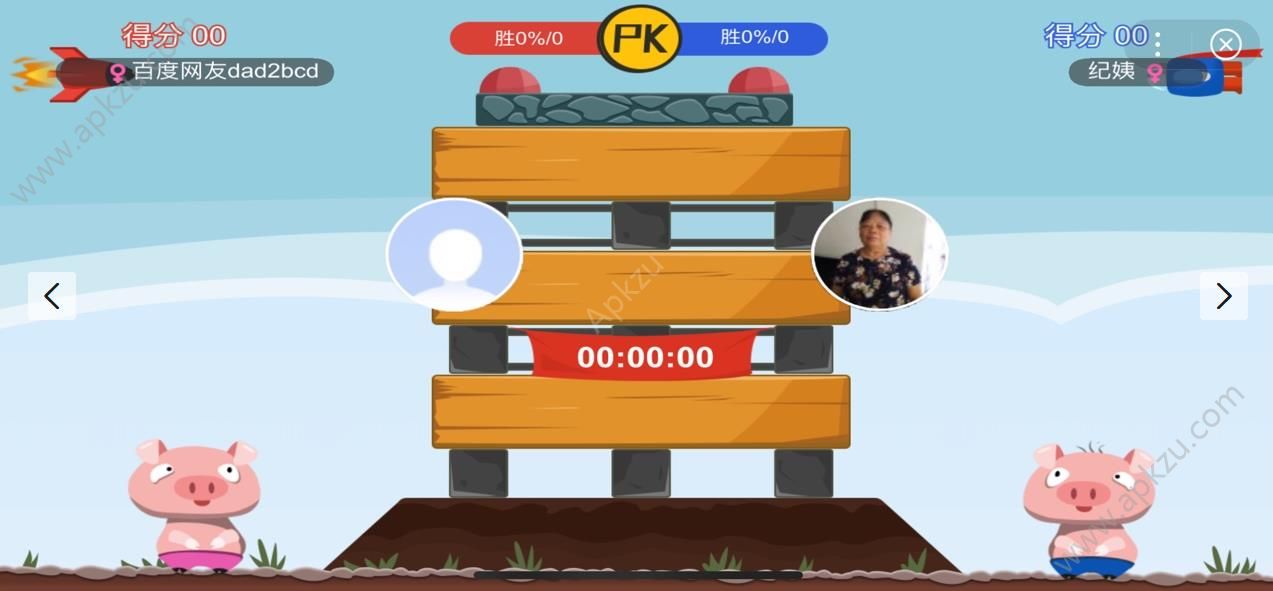 欢乐比武游戏图1