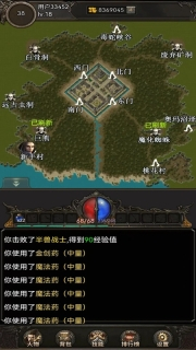 开局布衣木剑图1