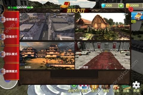 光明契约绝地英雄传手游图5