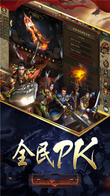 吾悦冰雪传奇官方图1