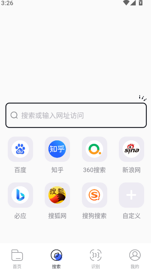 bobo浏览器全球版图3