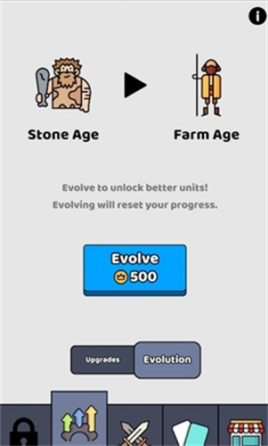 我们是战士菜单图4