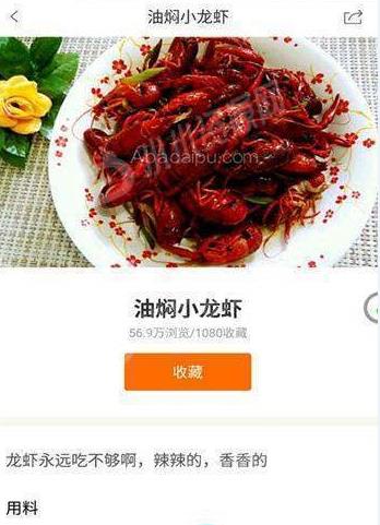 小煮意app官方手机版下载 V3.2.1图3