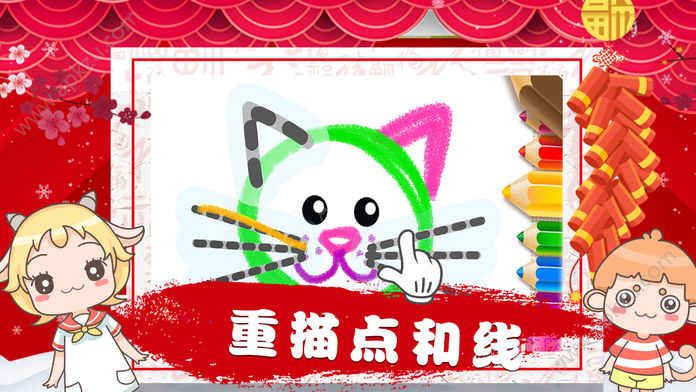 奇幻画笔游戏图3