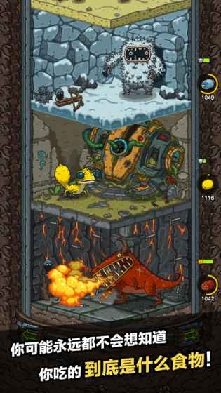 黑暗料理王游戏官网安卓最新中文版下载图片1