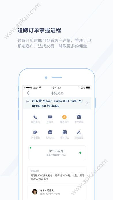 宜买车app图2
