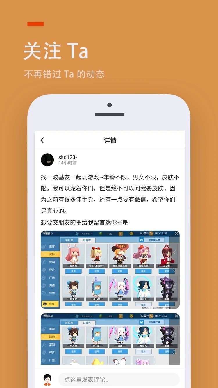 233乐园(免费安装)免广告版图1
