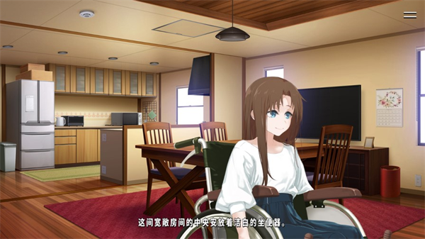 献给渴望改变的你汉化版图4