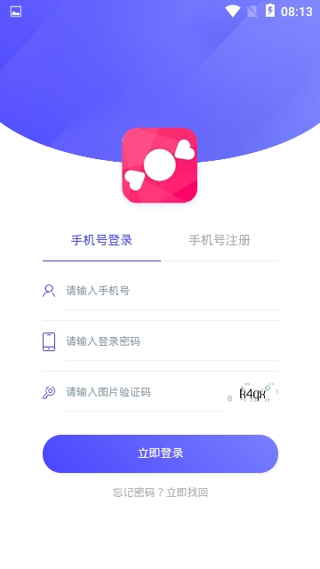 糖果公益app软件下载  v1.1.1图2