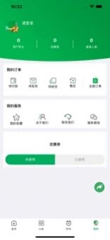 蓝田优品商城app图3