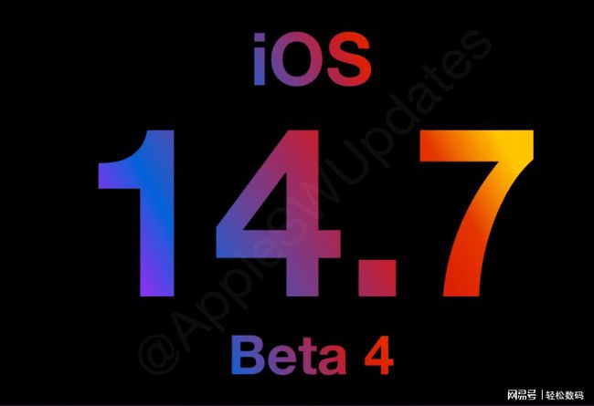 ios14.7Beta4描述文件图3