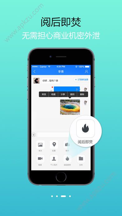 惠众通享平台app手机版下载  v1.0图2