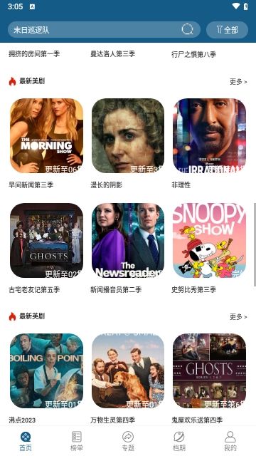 小秘密视频 图2