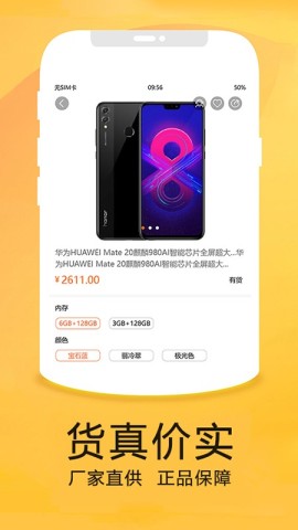 创美优品图2