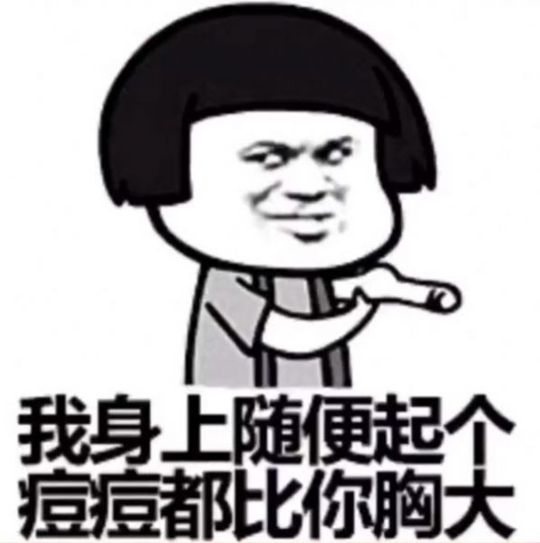 宠你是我的必修课爱你是我的专业课图片图3