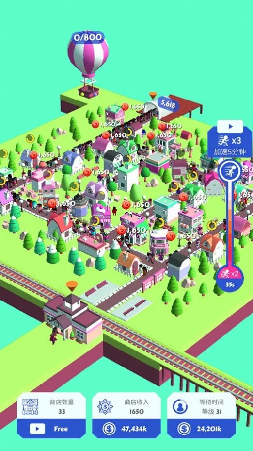 空闲商城岛大亨安卓金币版  v1.0.1图1