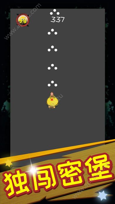 消灭小怪兽游戏图4