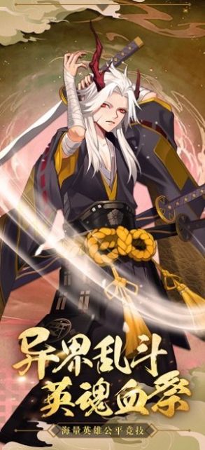 御光盟国之战官方版app最新  v1.0图2